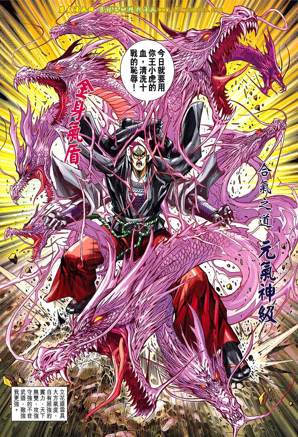 第742话