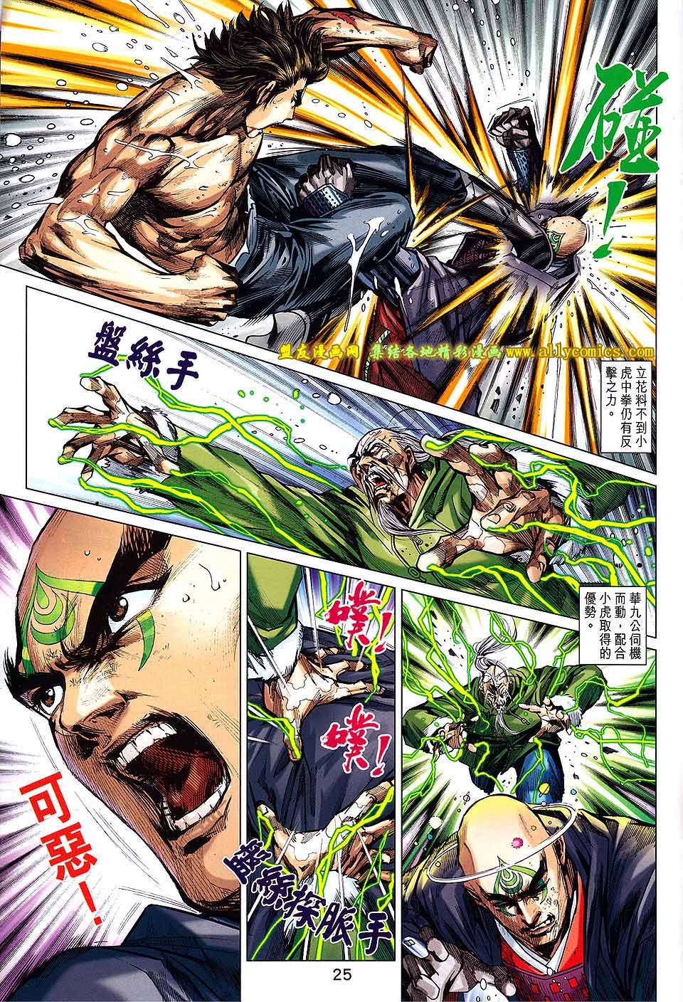 第742话