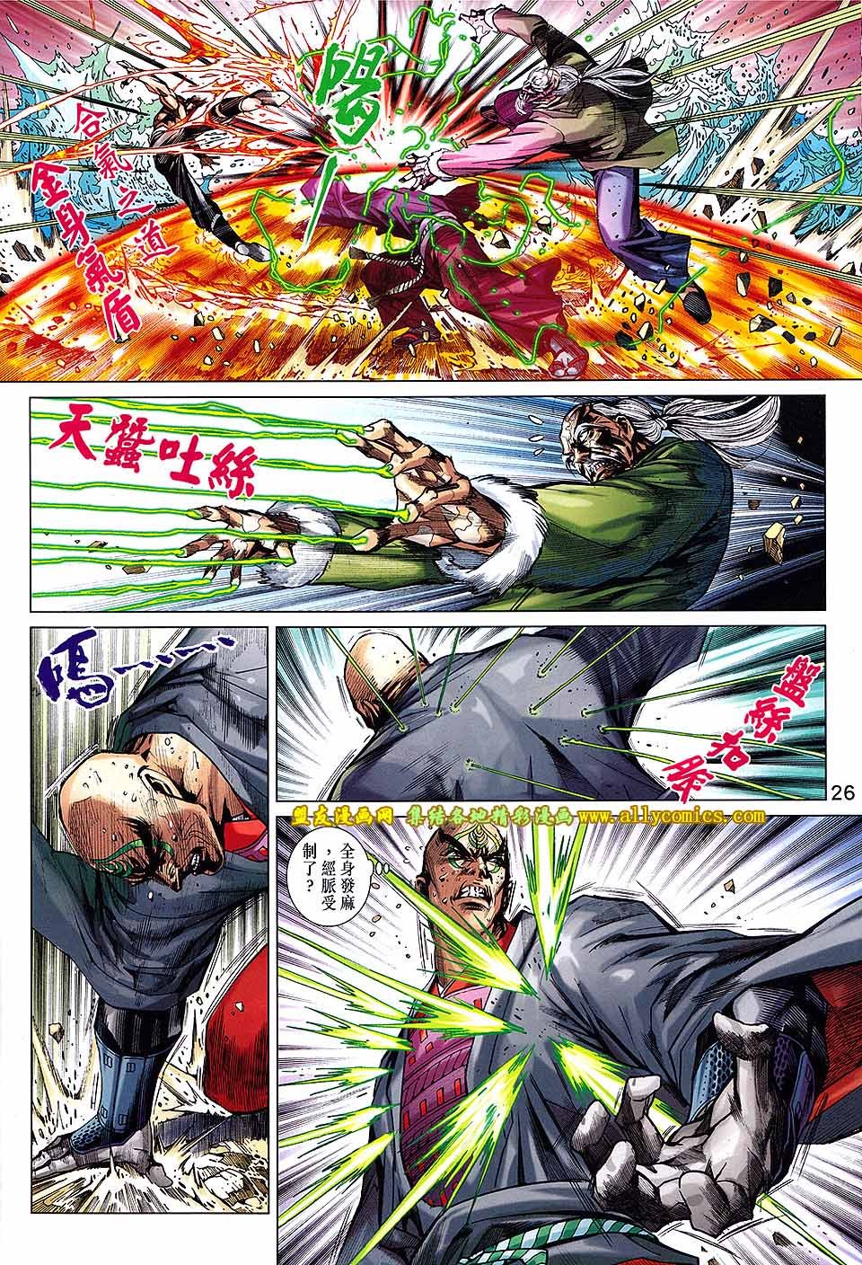 第742话