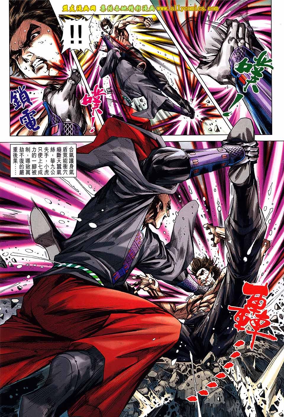 第742话