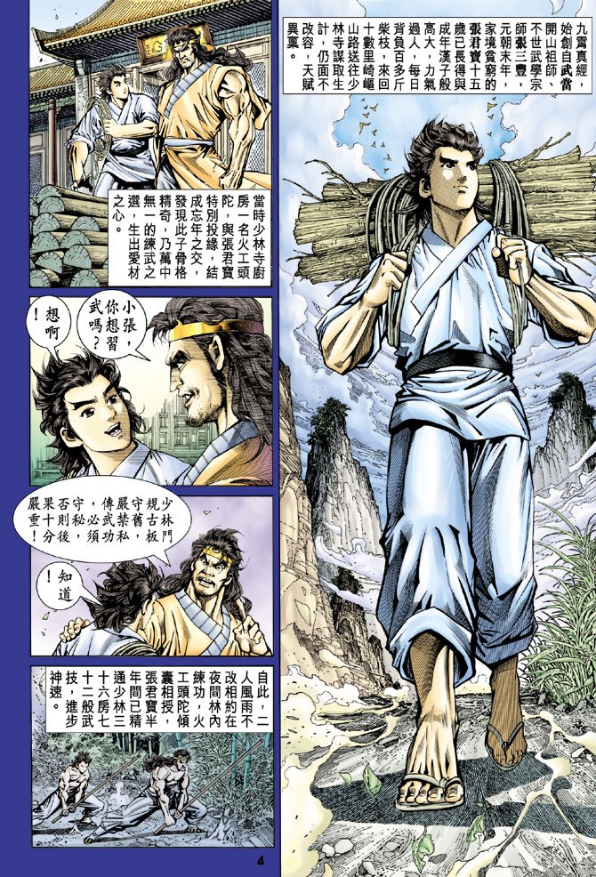 第86卷