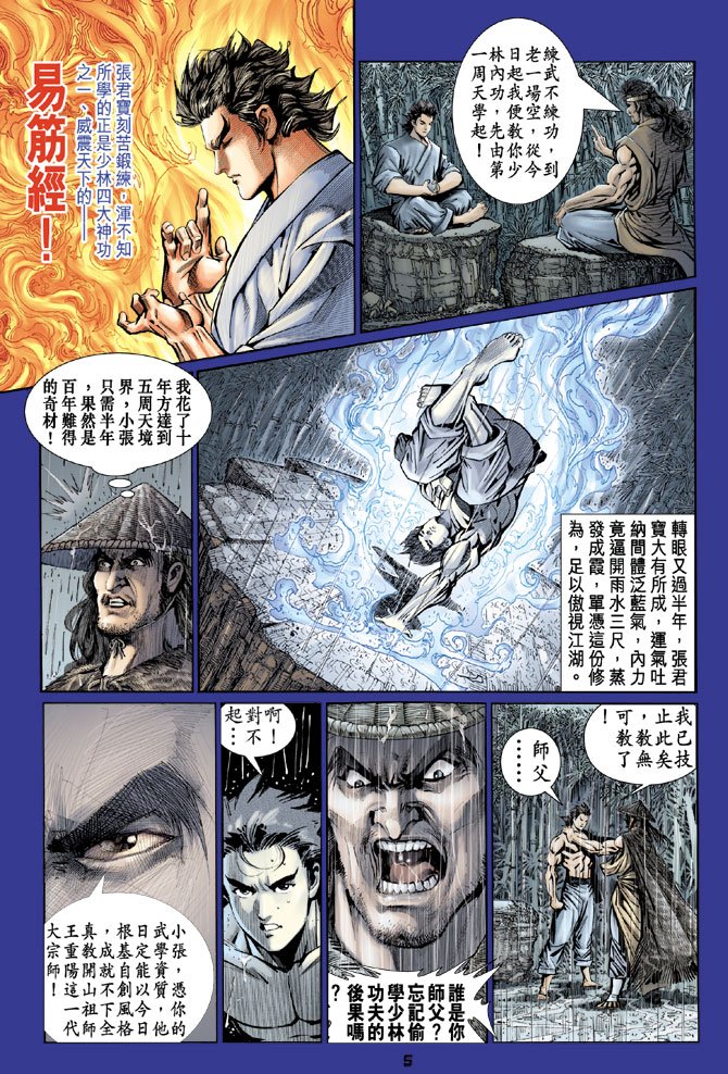 第86卷