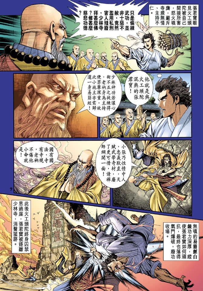 第86卷