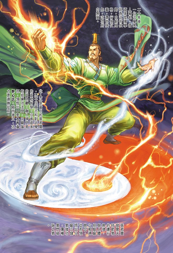 第86卷