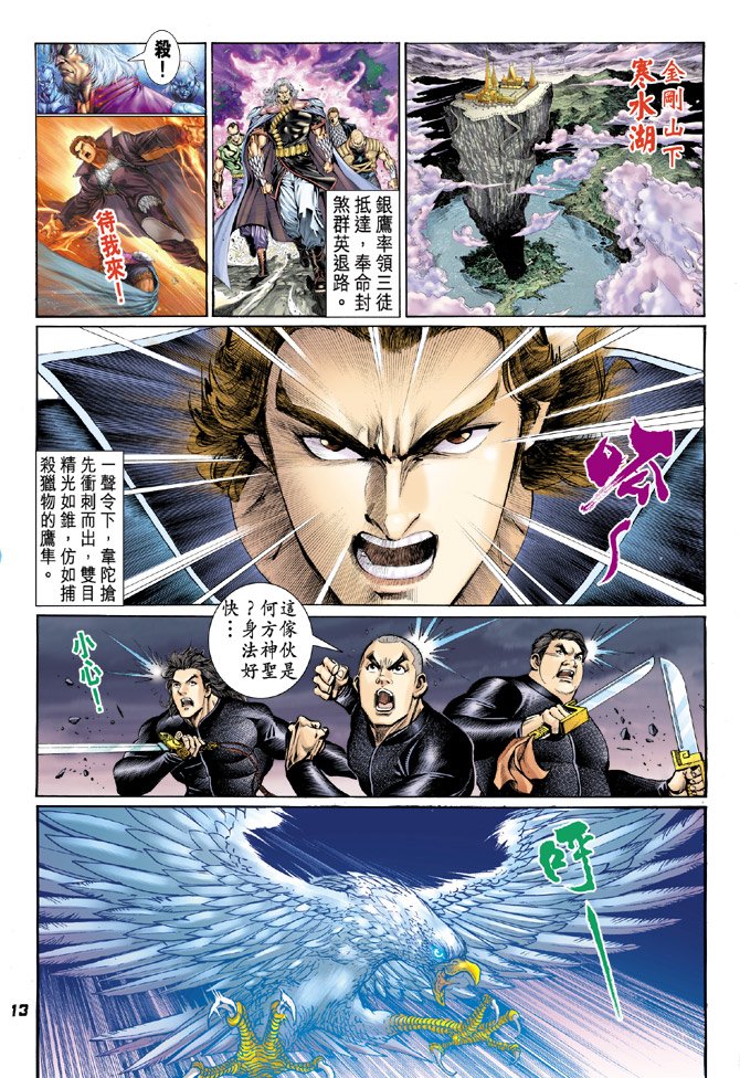 第86卷