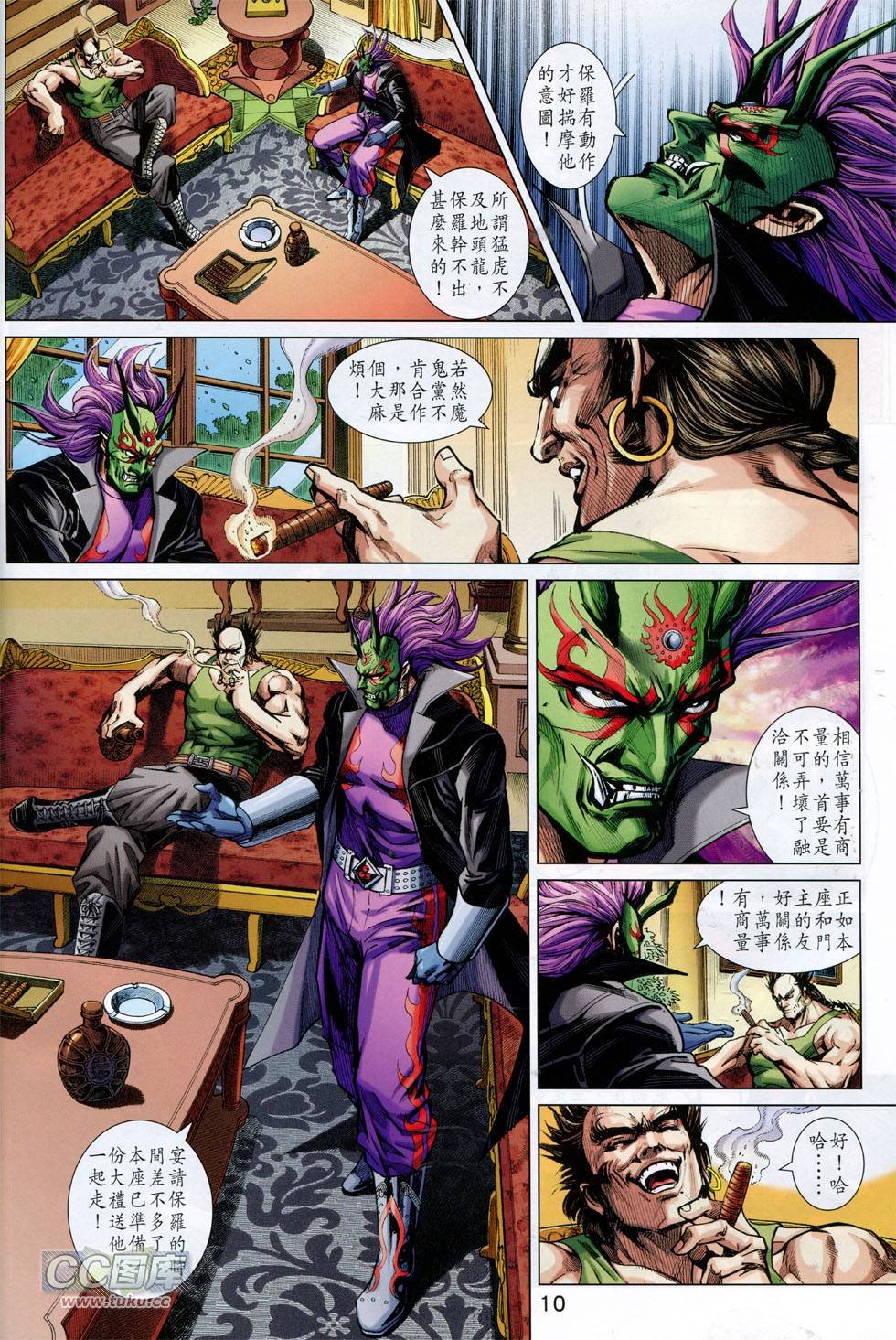第743话