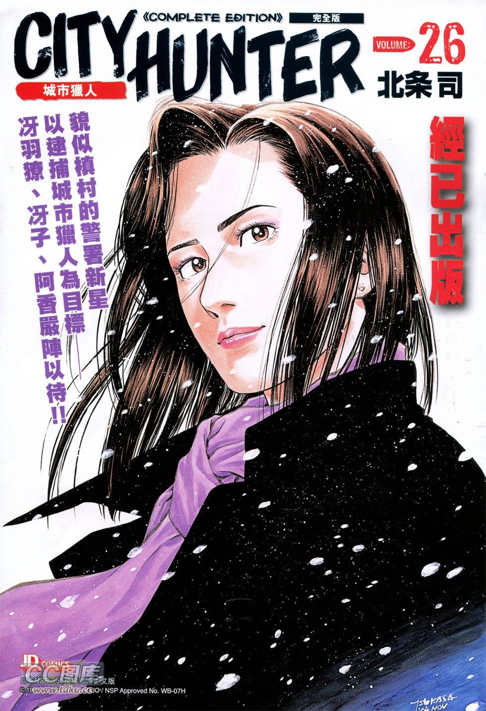 第743话
