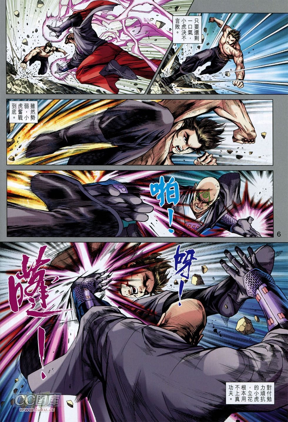 第744话