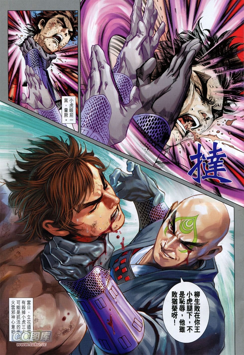 第744话