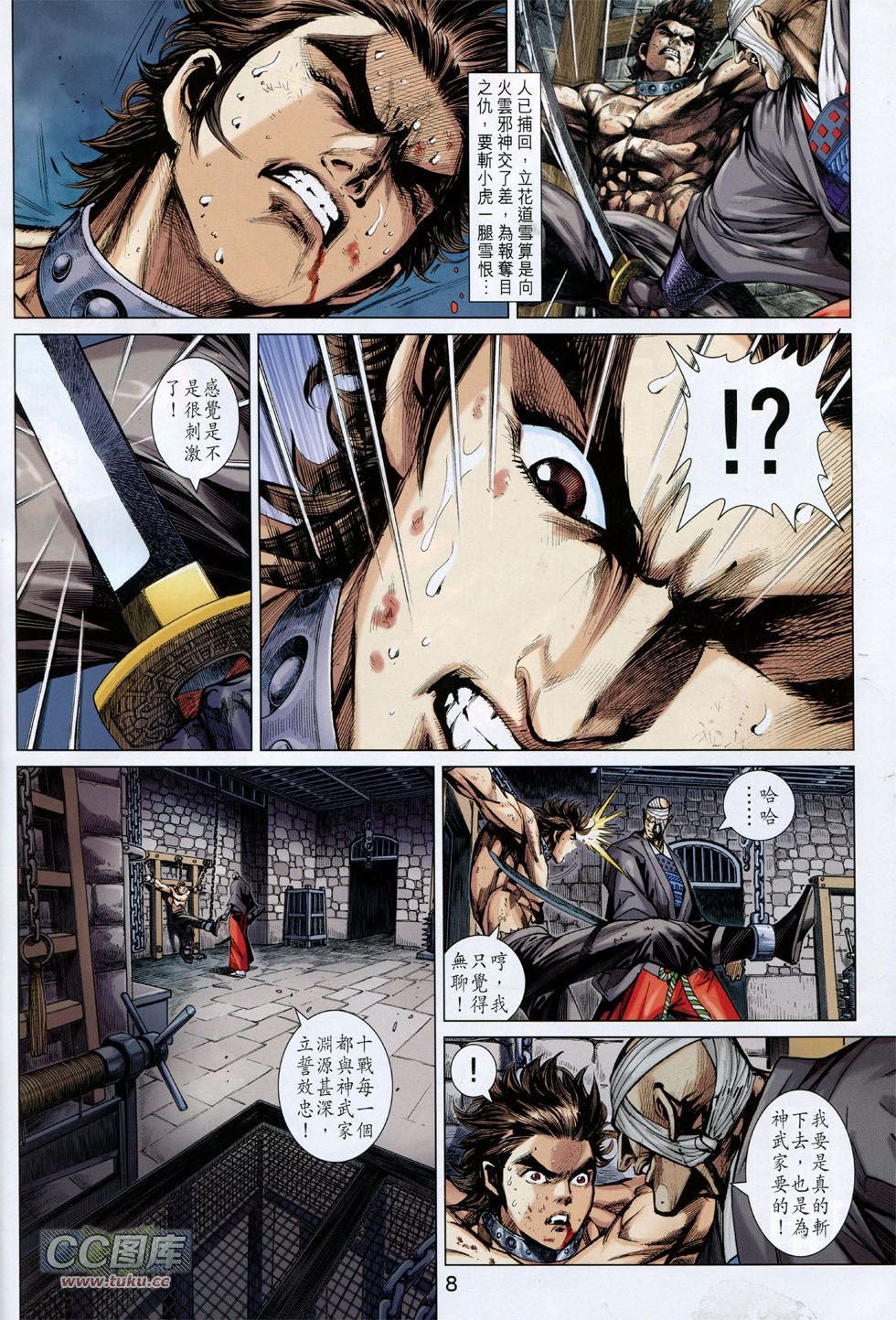 第744话