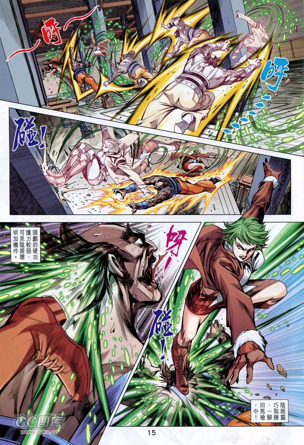 第744话