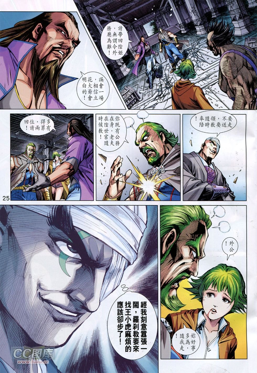 第744话