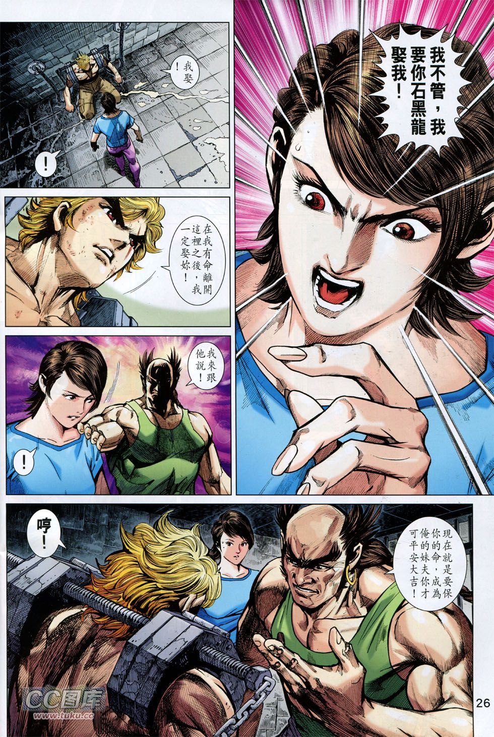 第744话