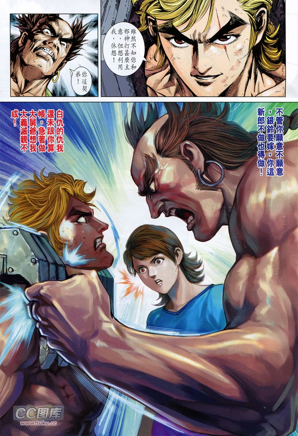 第744话
