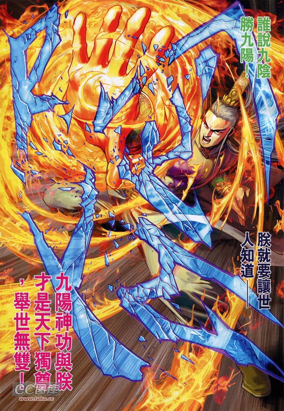 第744话