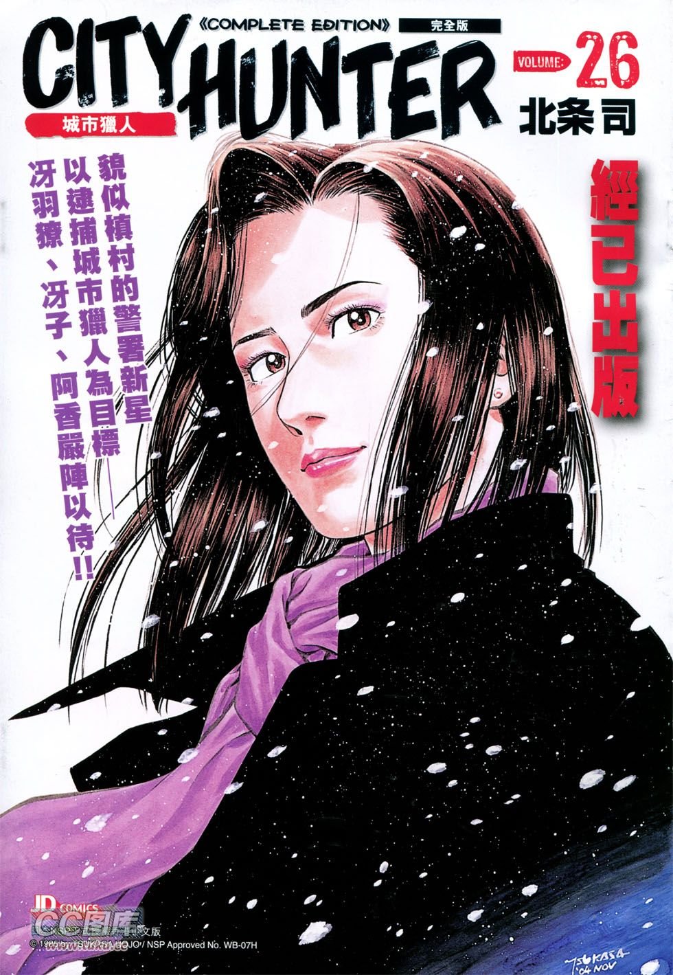 第744话