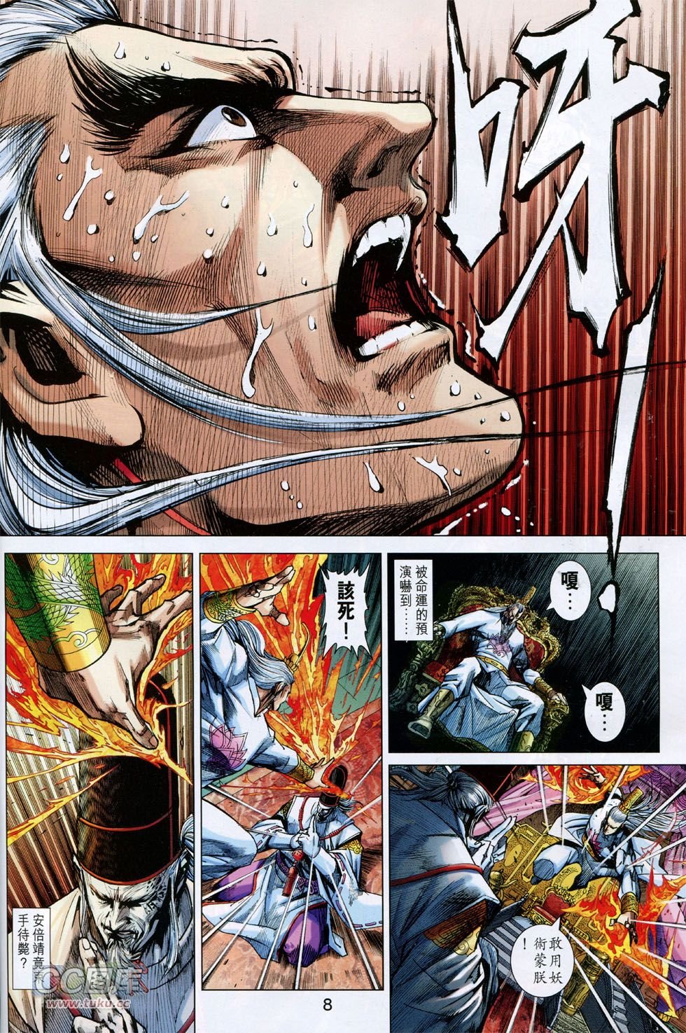 第745话