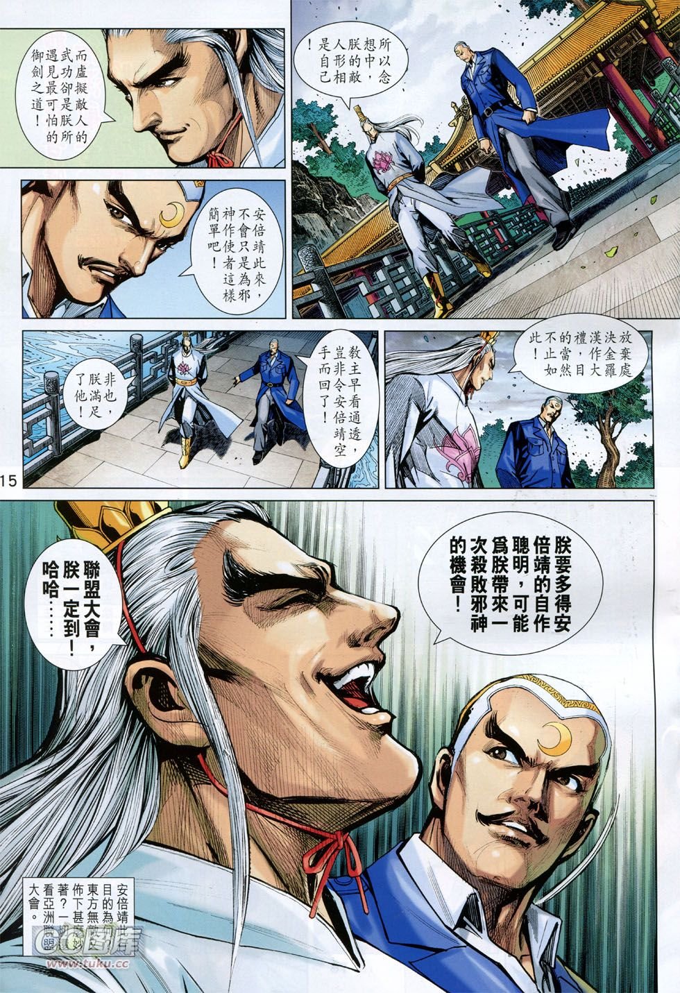 第745话