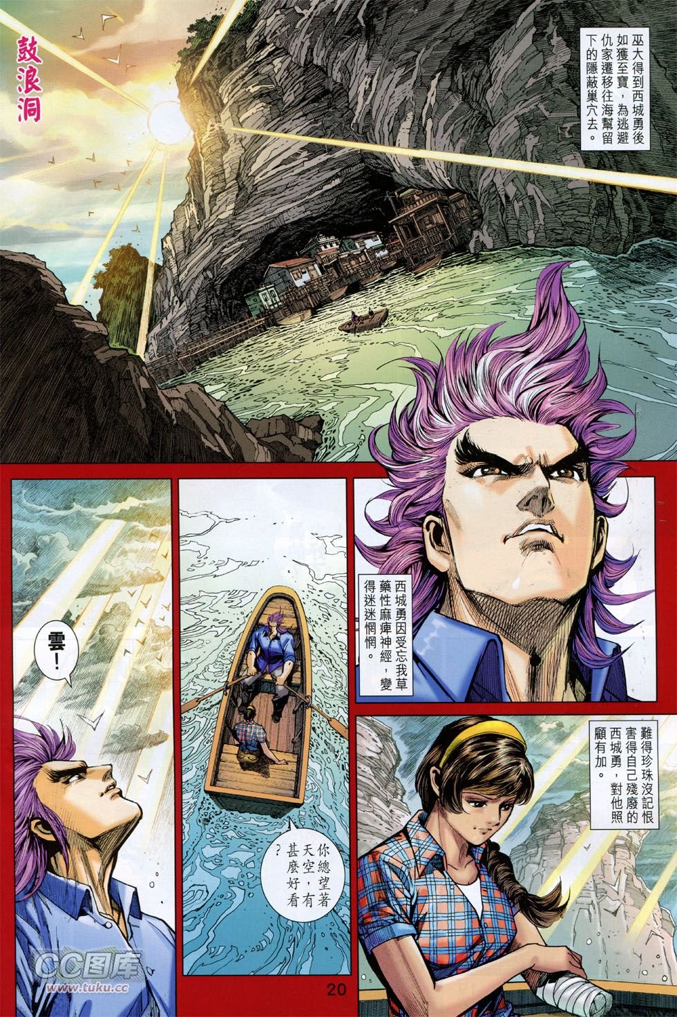 第745话