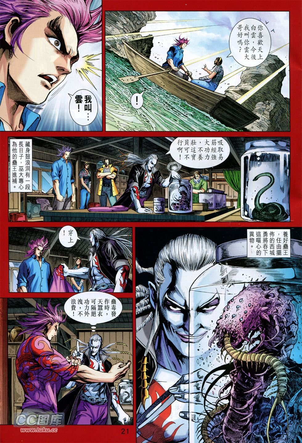 第745话