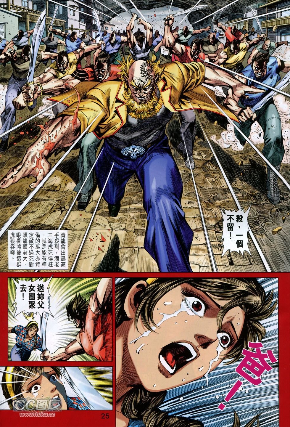 第745话