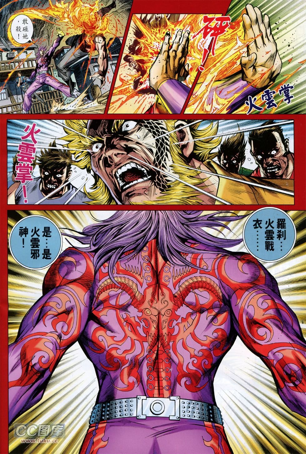 第745话