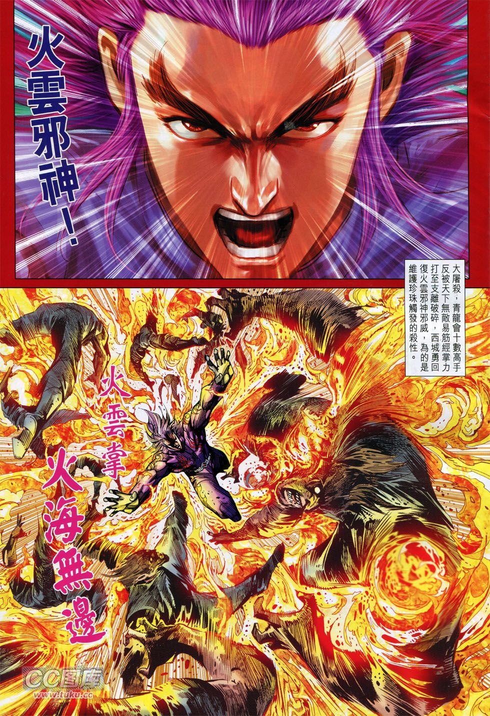第745话