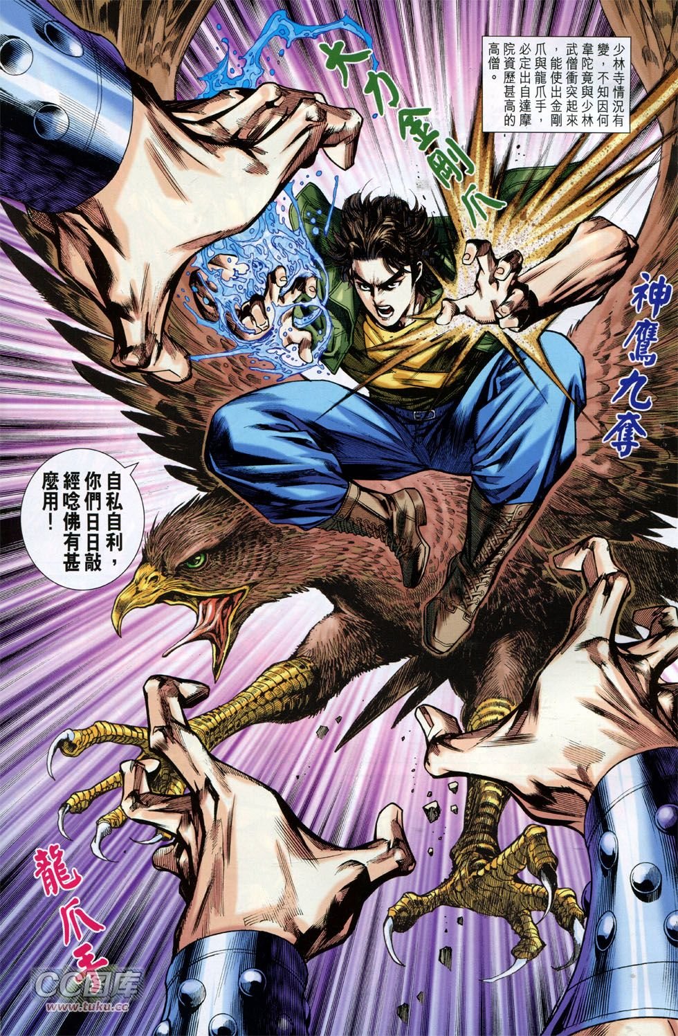 第745话