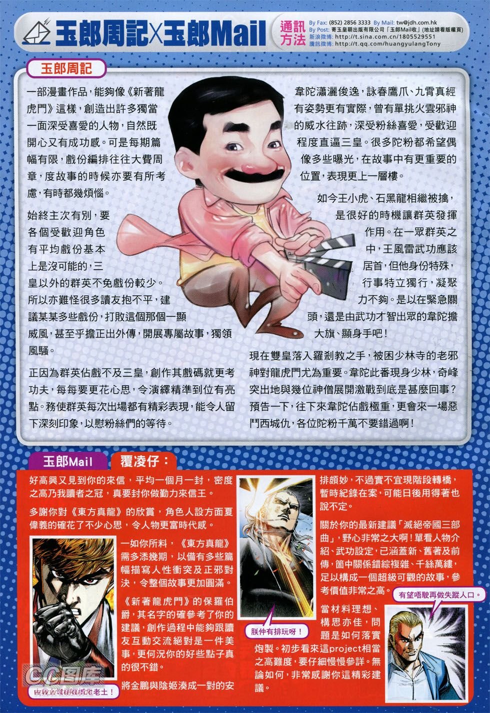 第745话