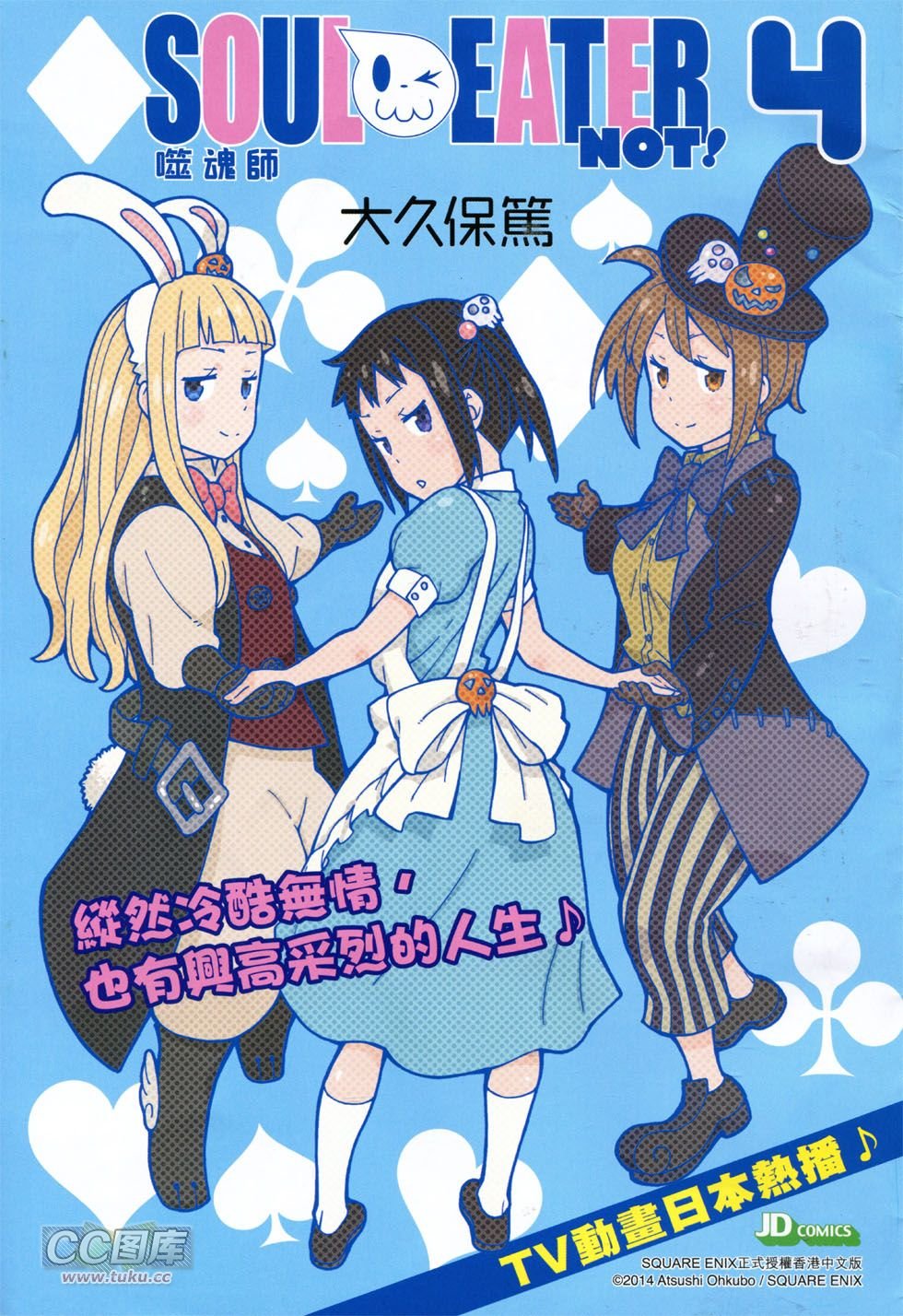 第745话