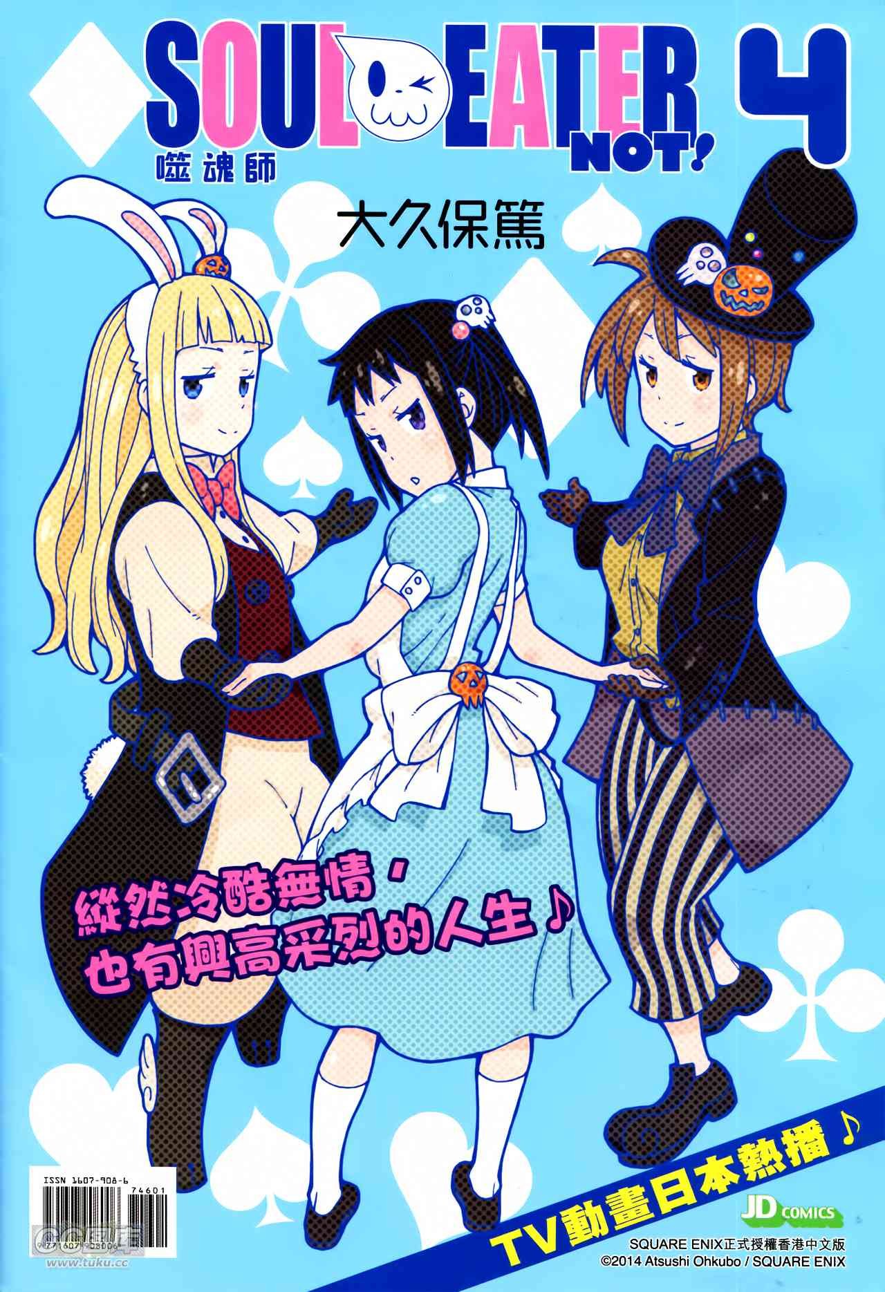 第746话
