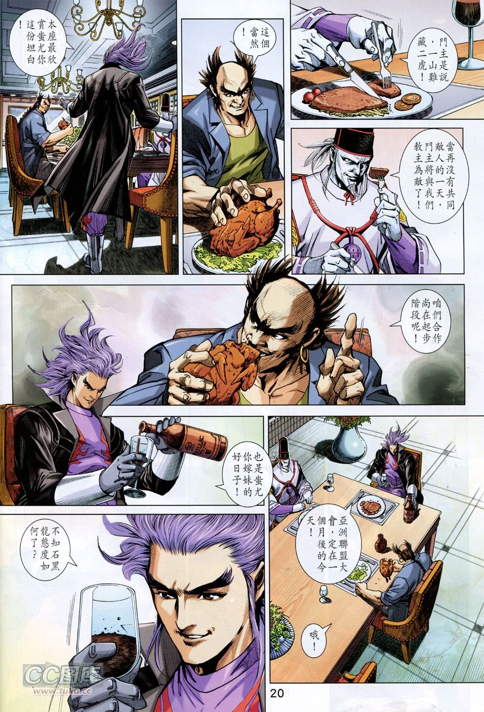 第747话