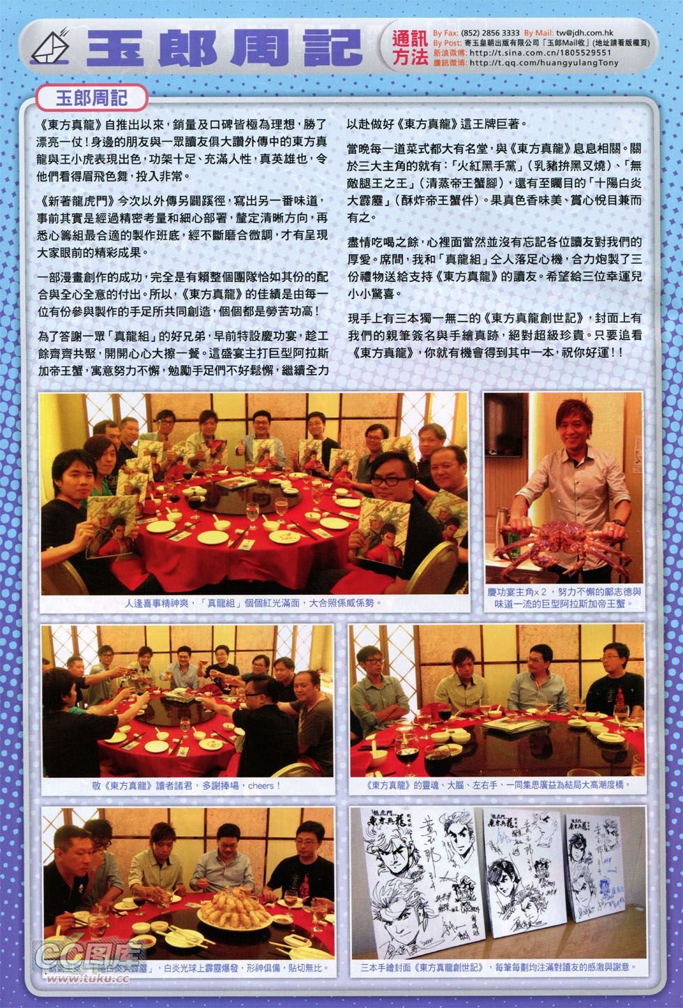 第747话