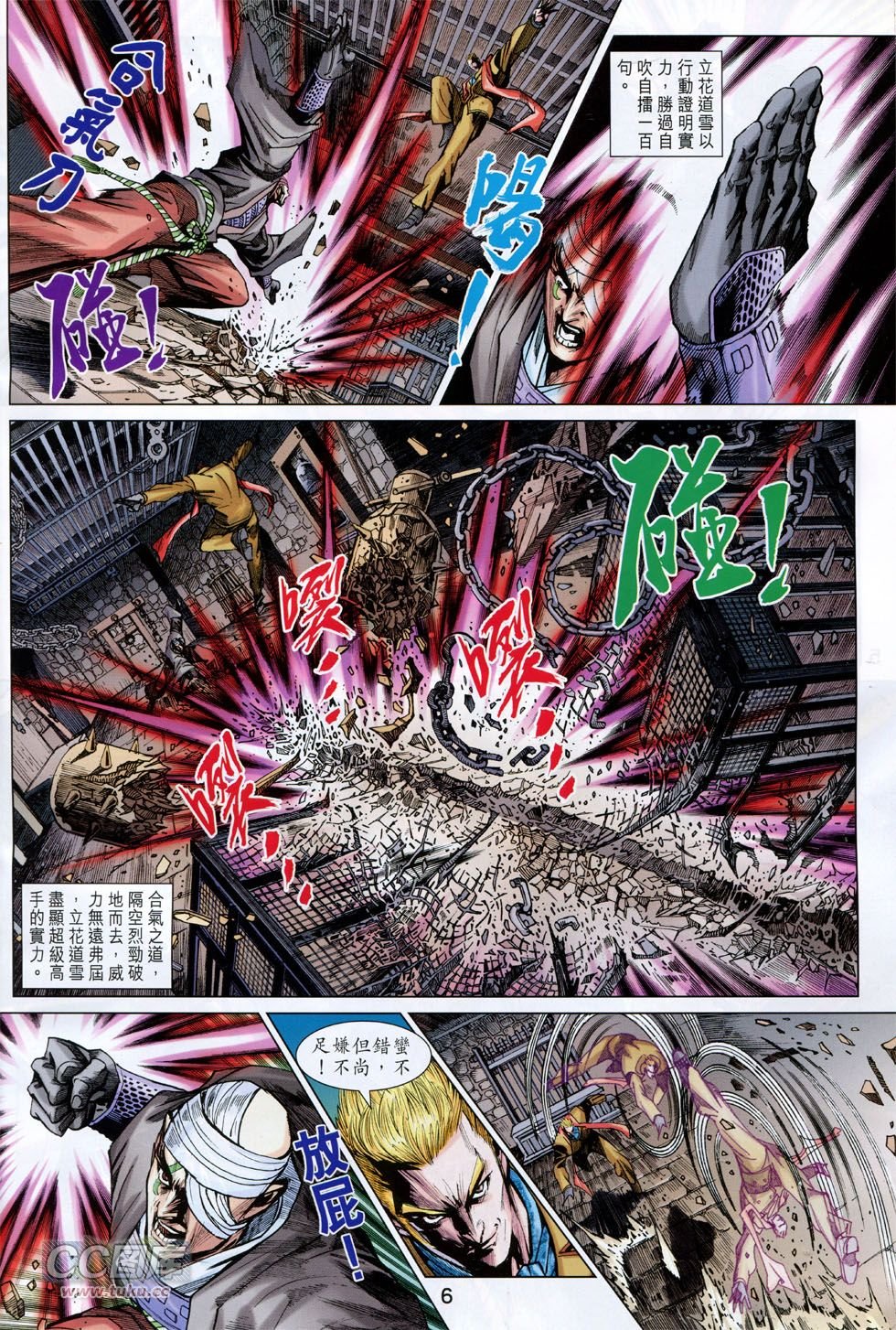 第748话