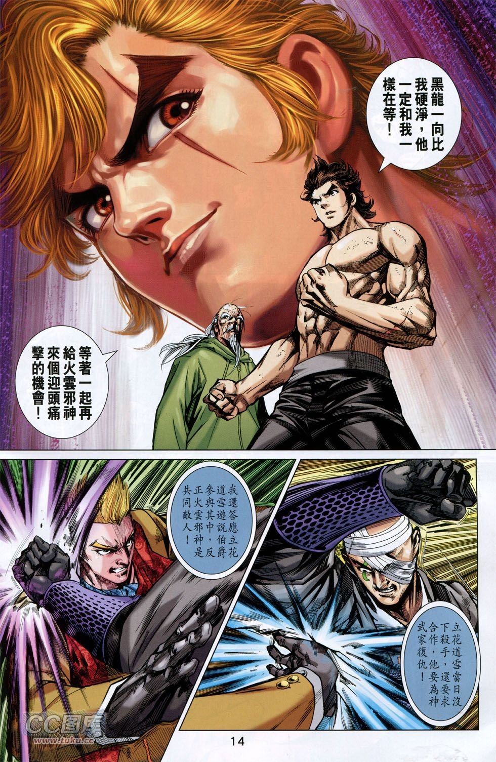 第748话