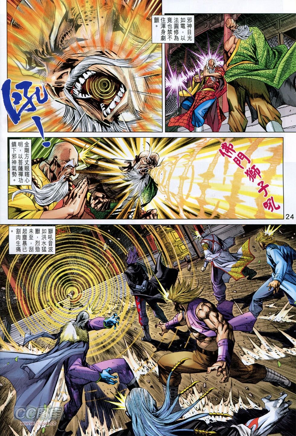 第748话