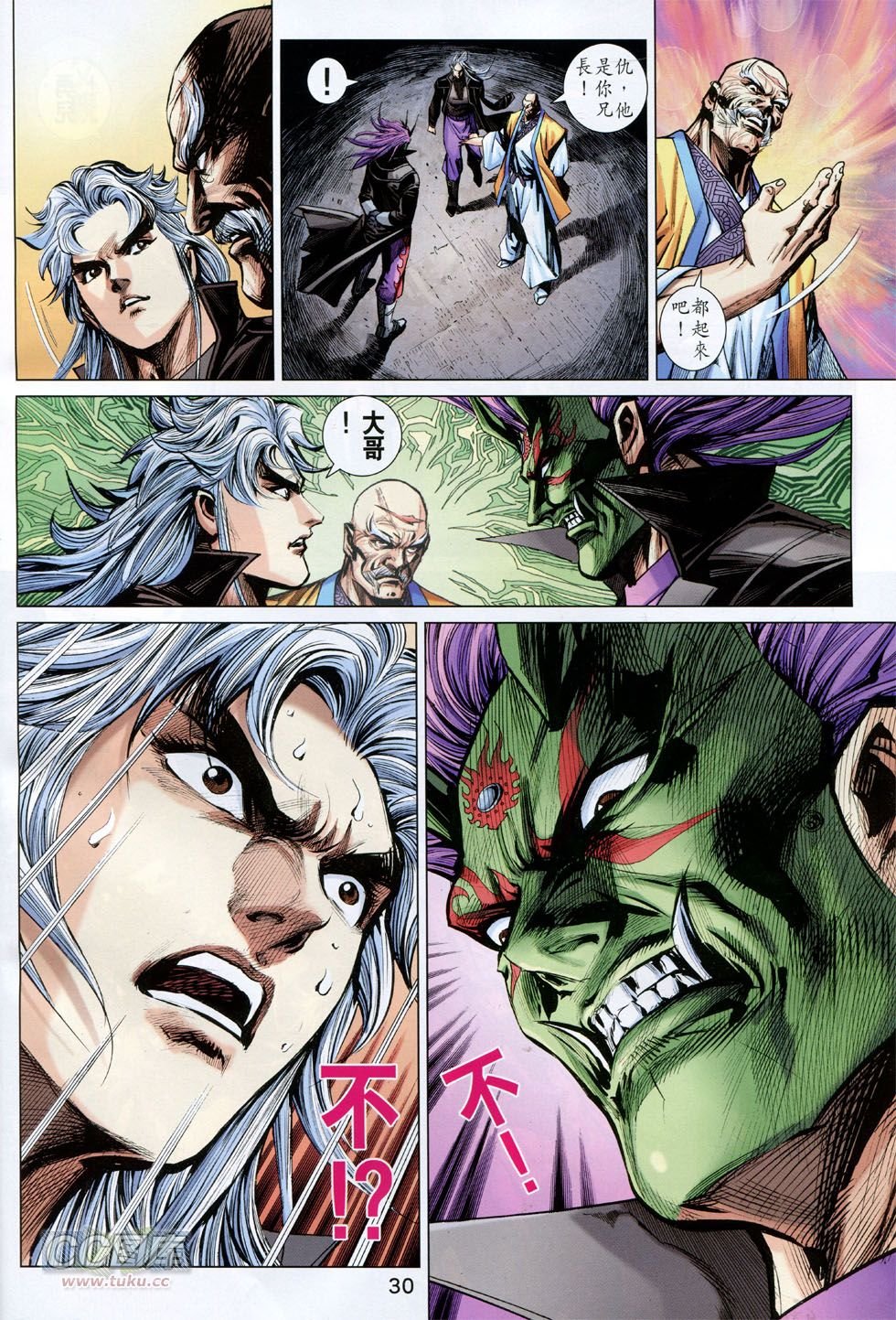 第748话