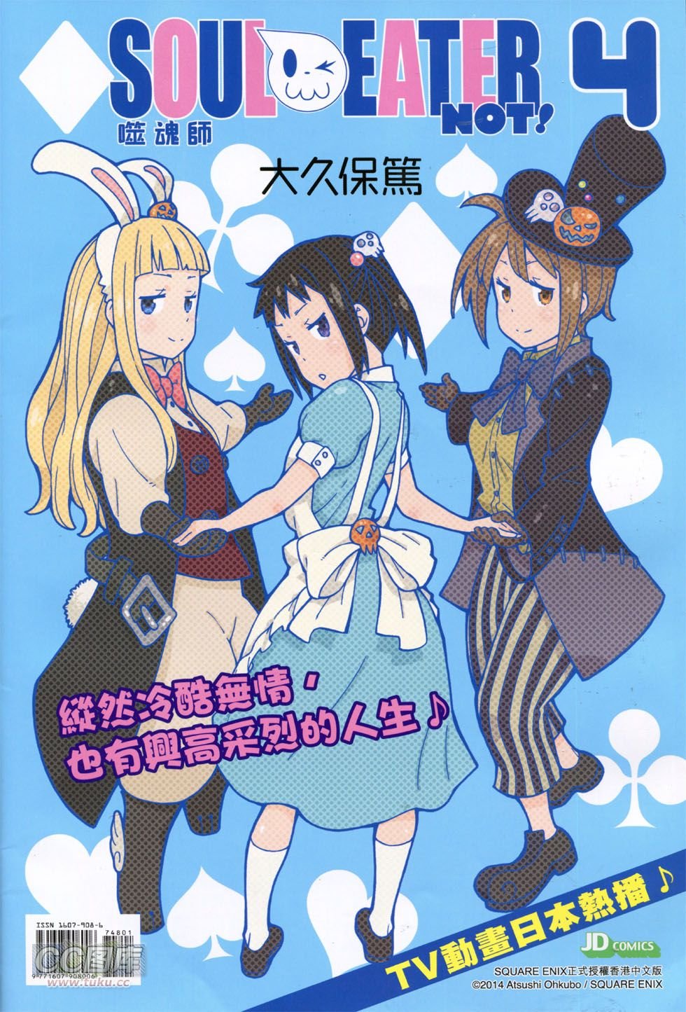 第748话