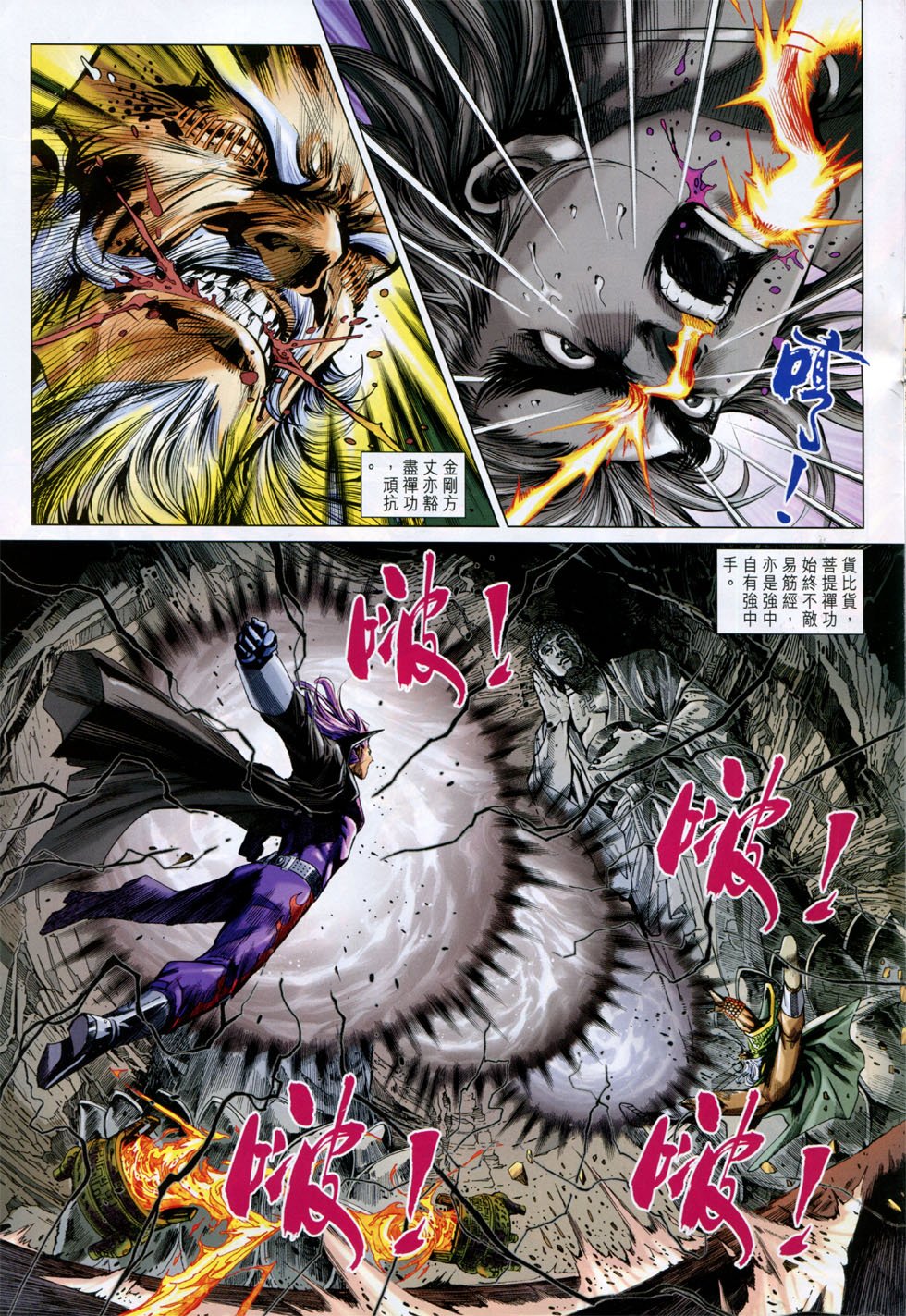 第749话