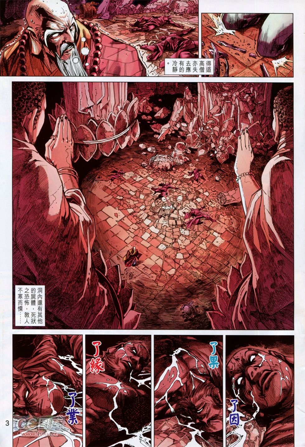 第750话
