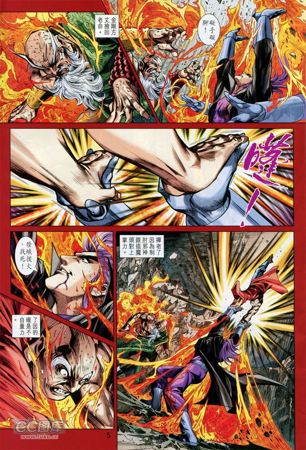 第750话