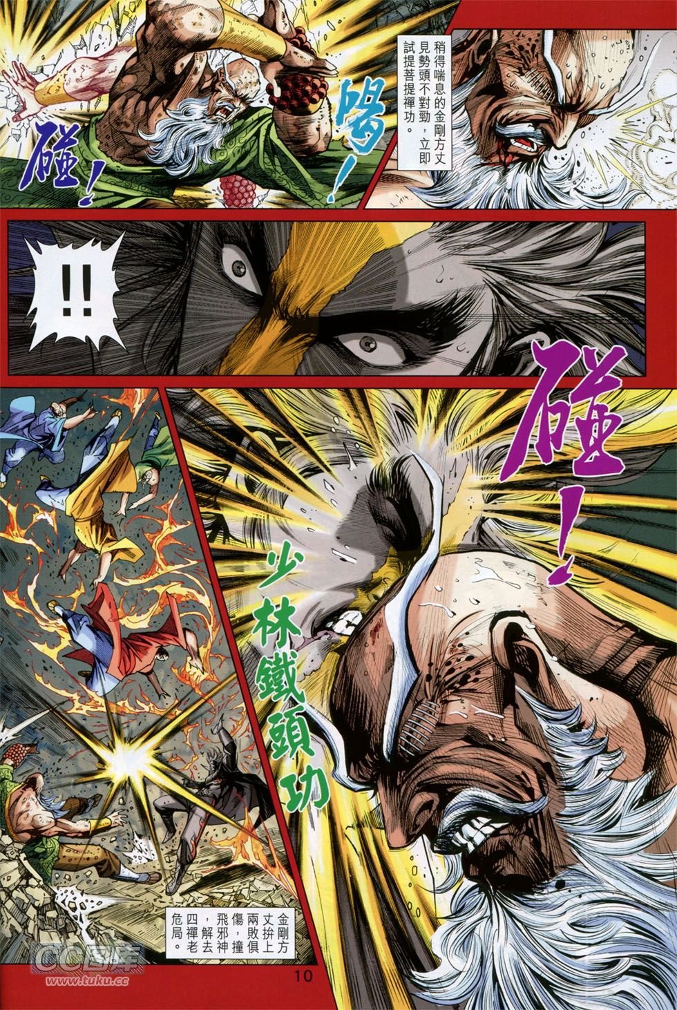 第750话