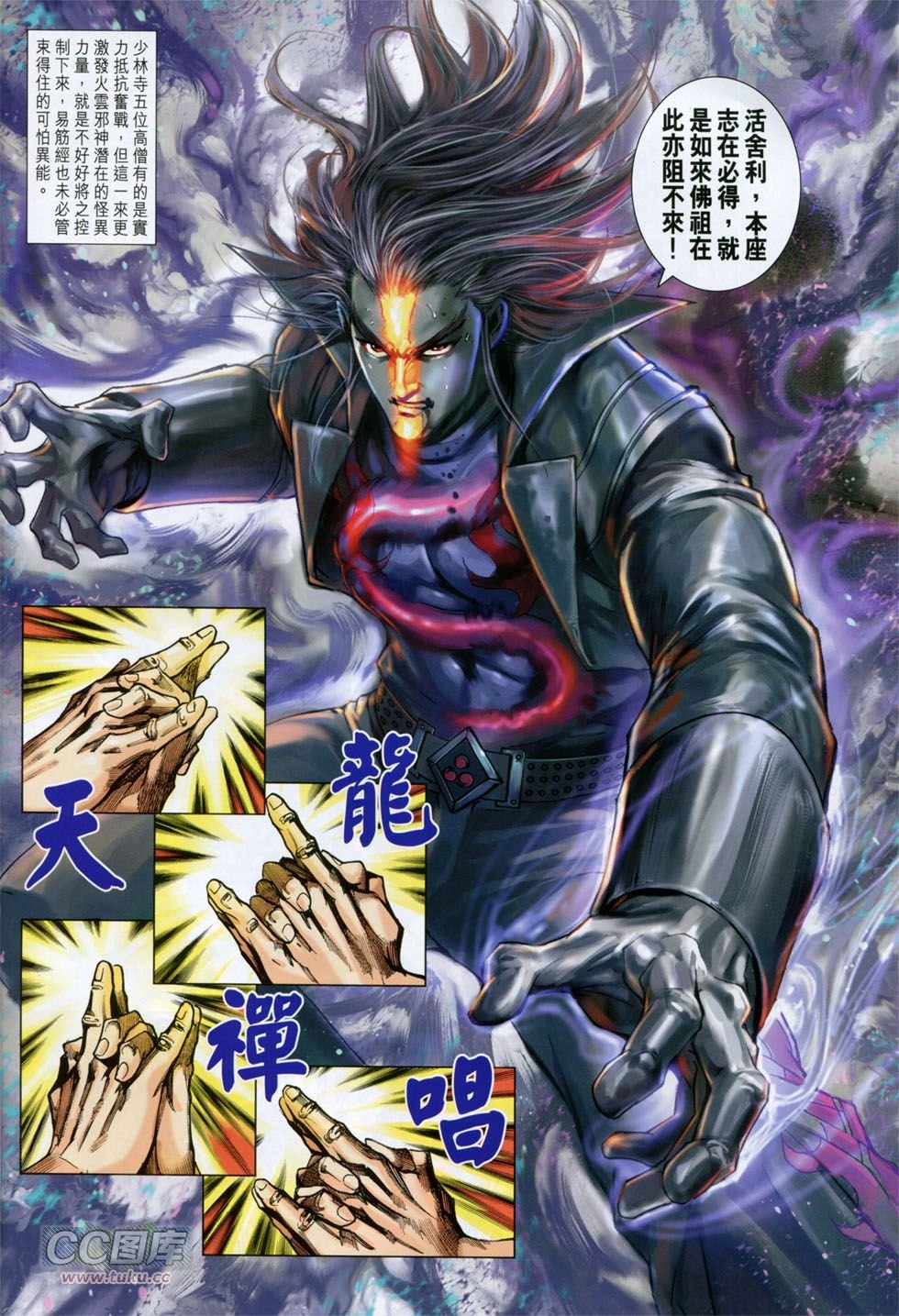 第750话
