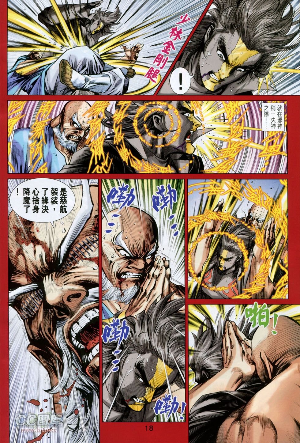 第750话