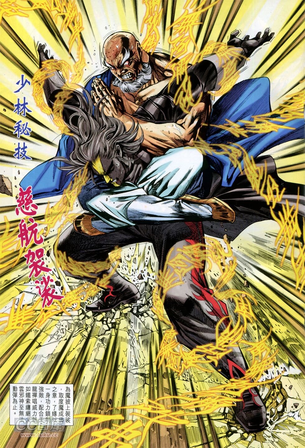 第750话