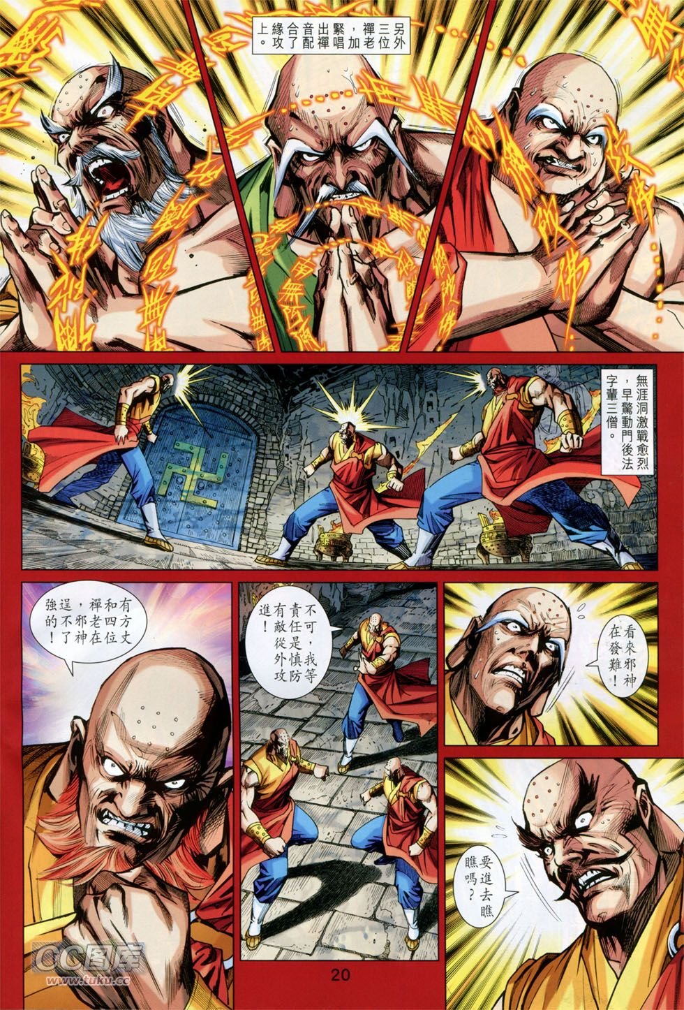 第750话