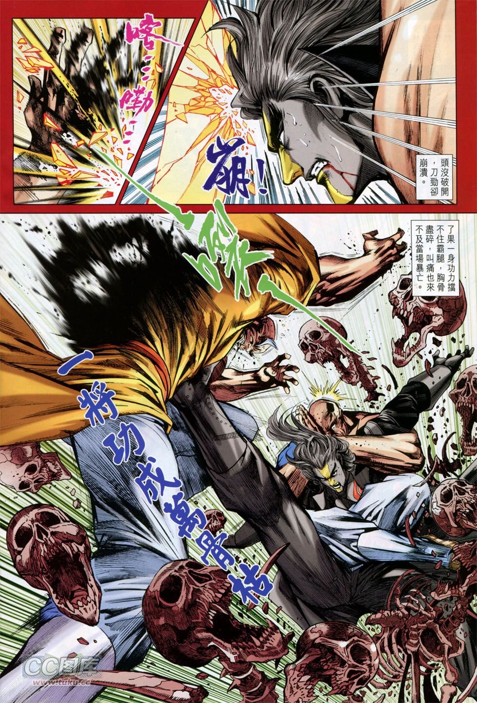 第750话