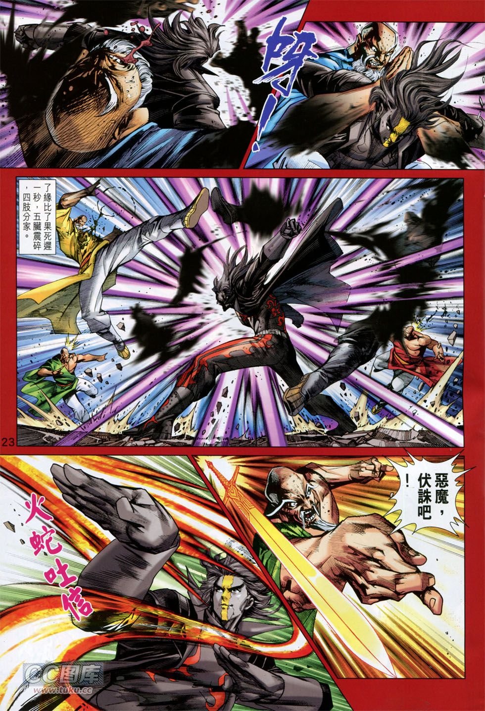 第750话