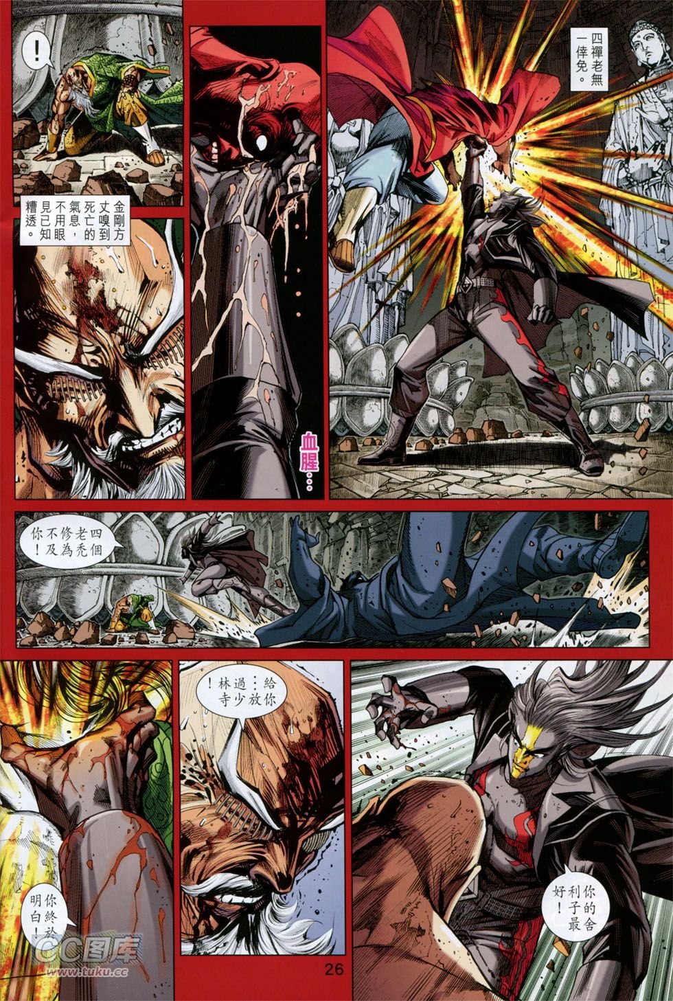 第750话