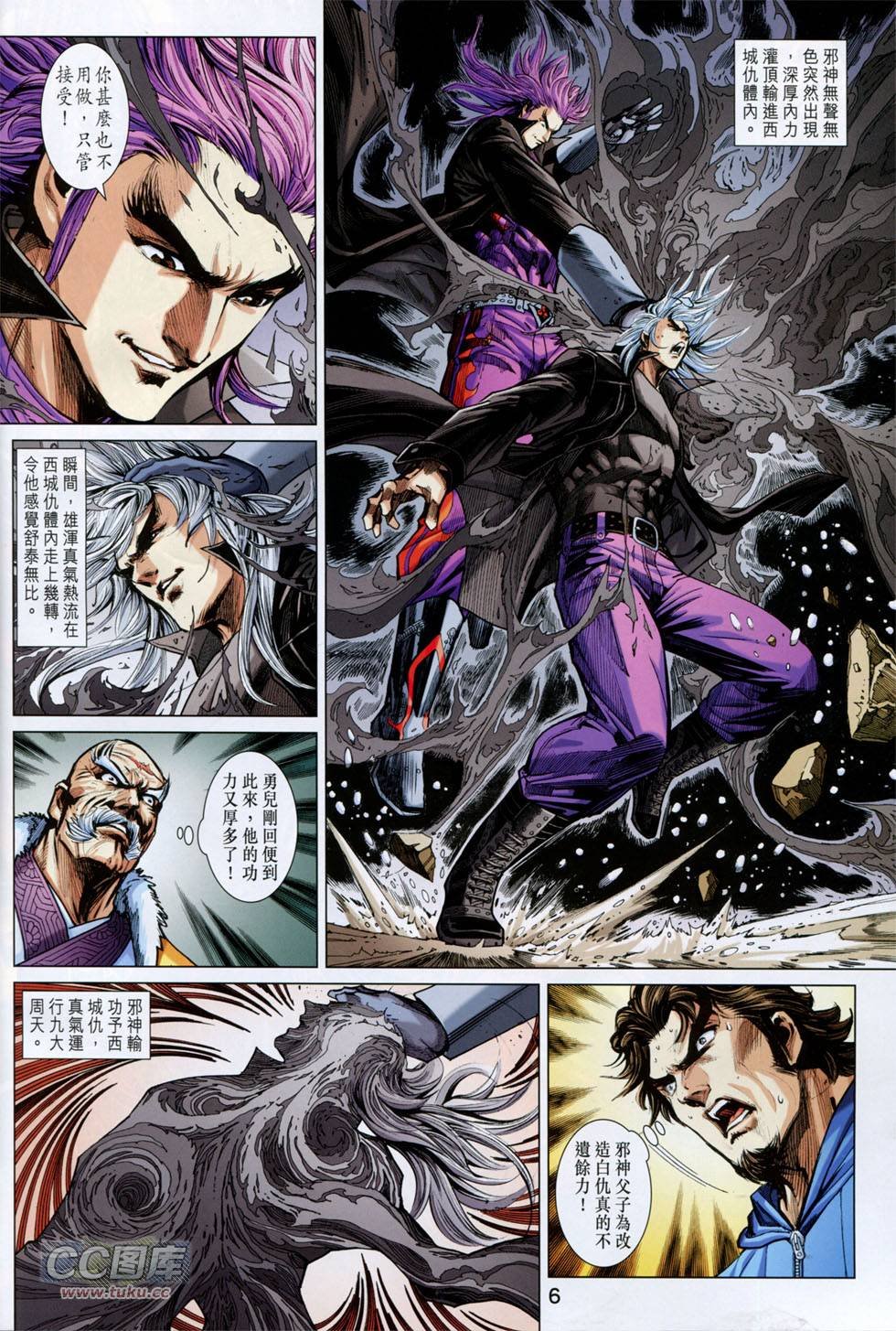 第751话